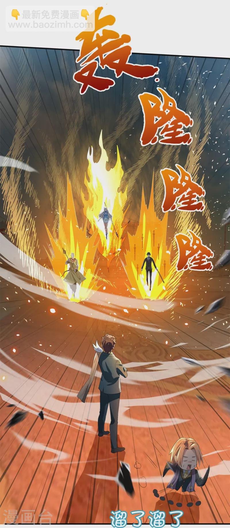 第307话 劝你们主动投降