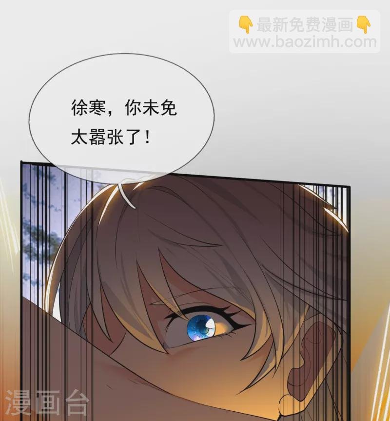 第307话 劝你们主动投降