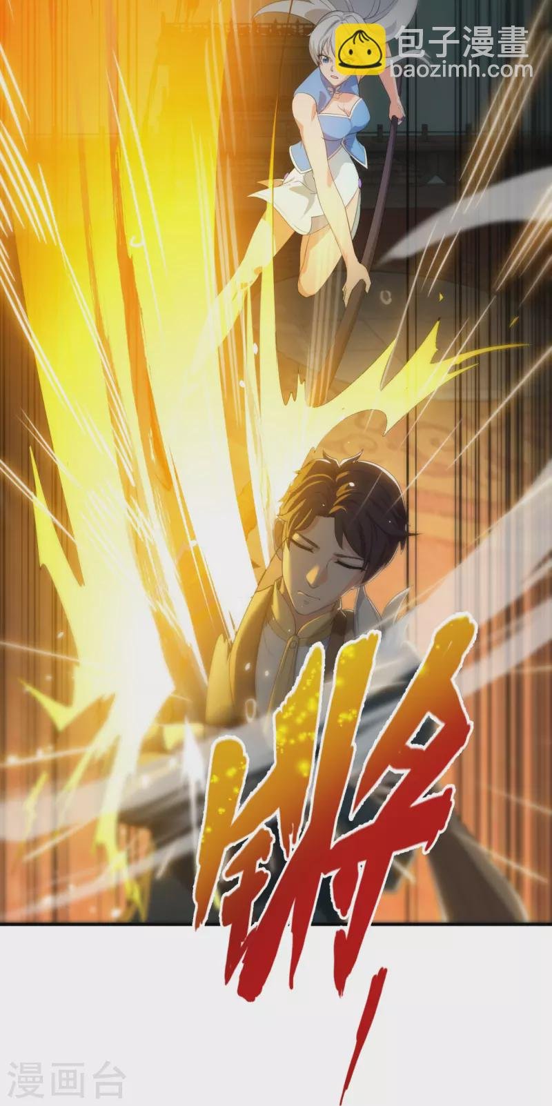 第307话 劝你们主动投降