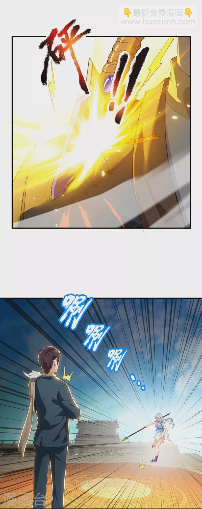 第307话 劝你们主动投降