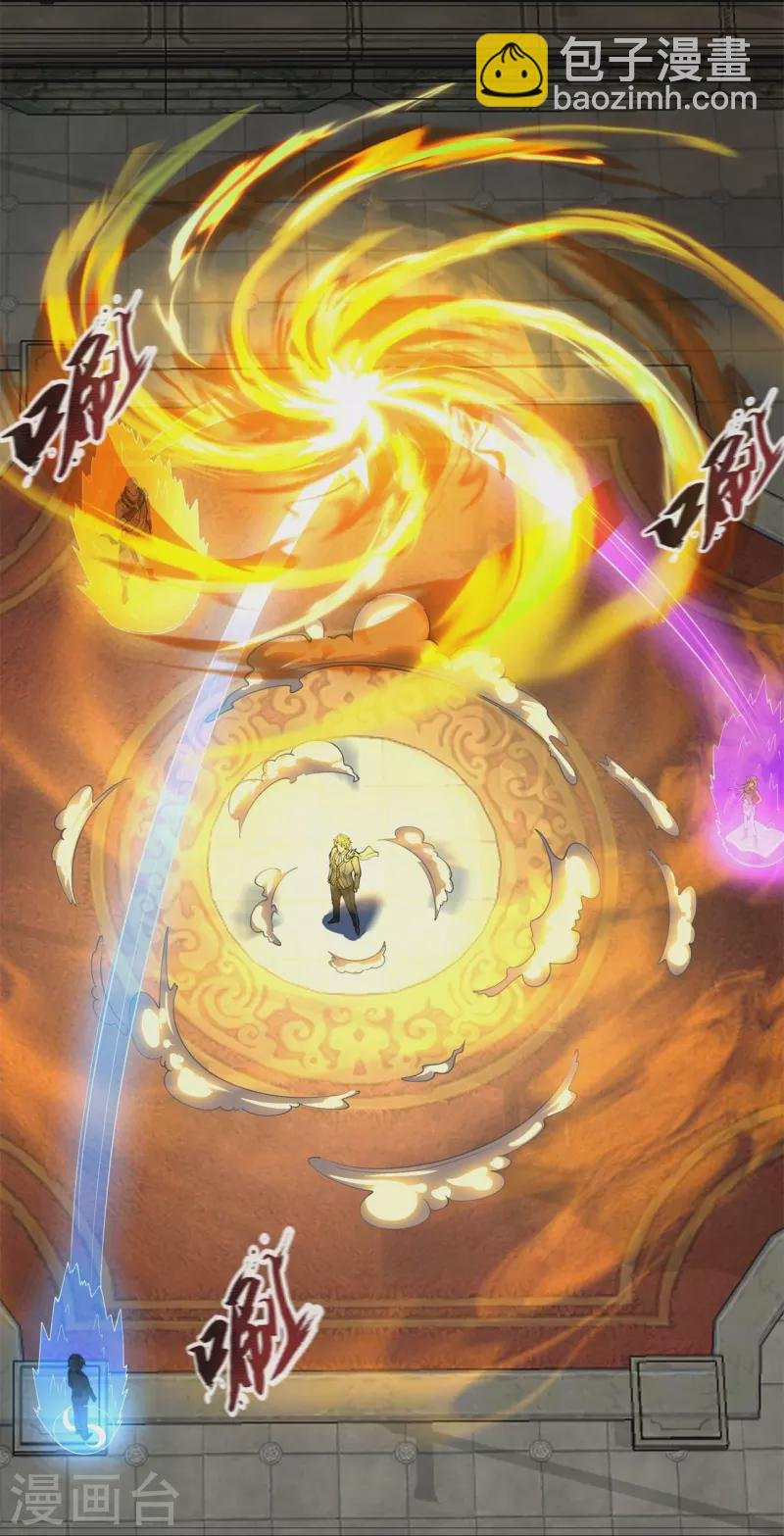 第309话 实力的差距