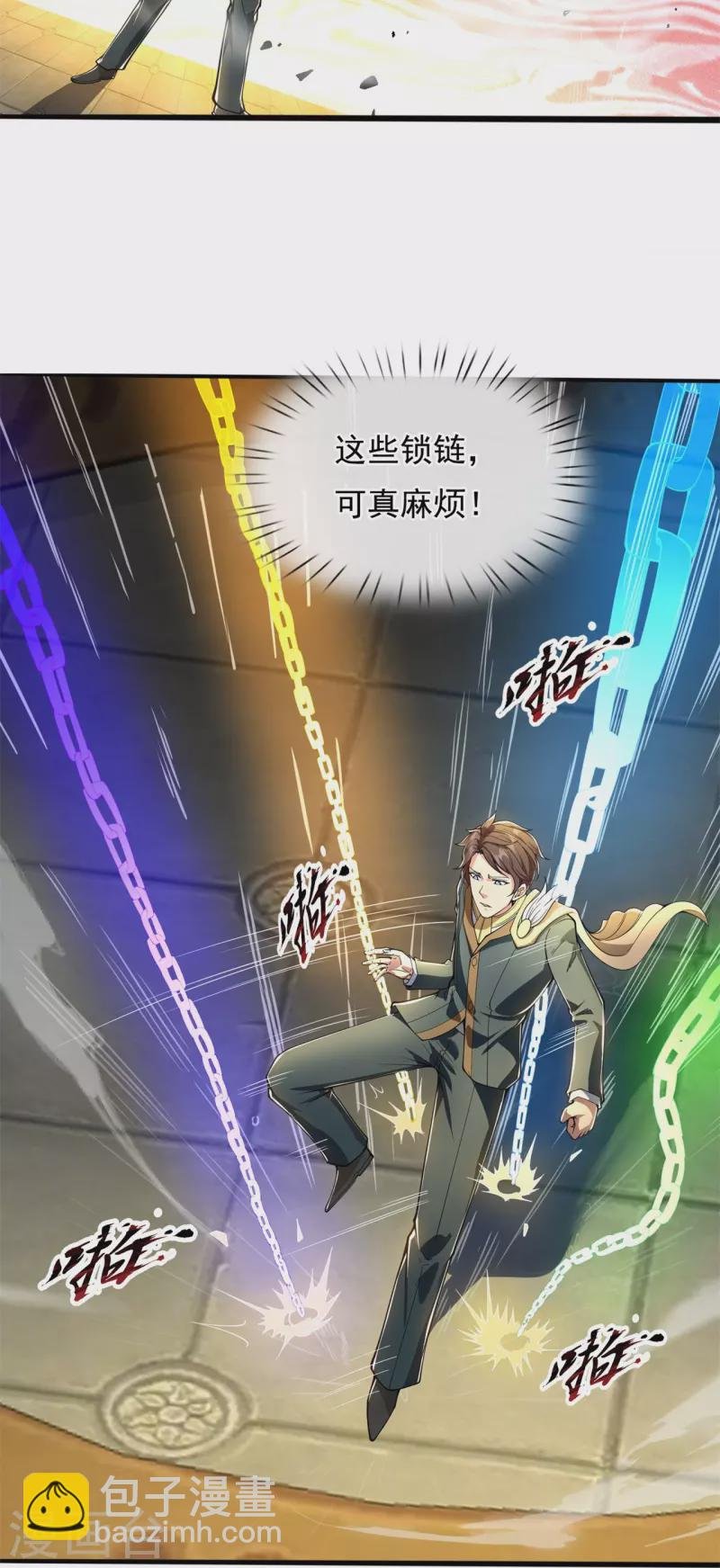 第309话 实力的差距