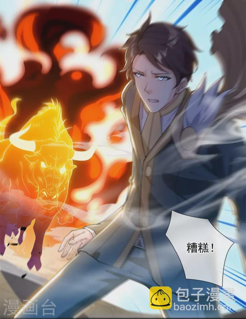 第309话 实力的差距