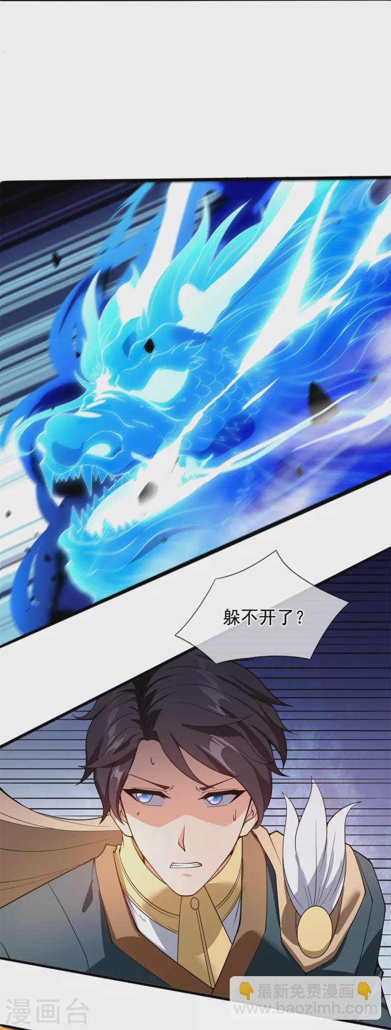 第309话 实力的差距