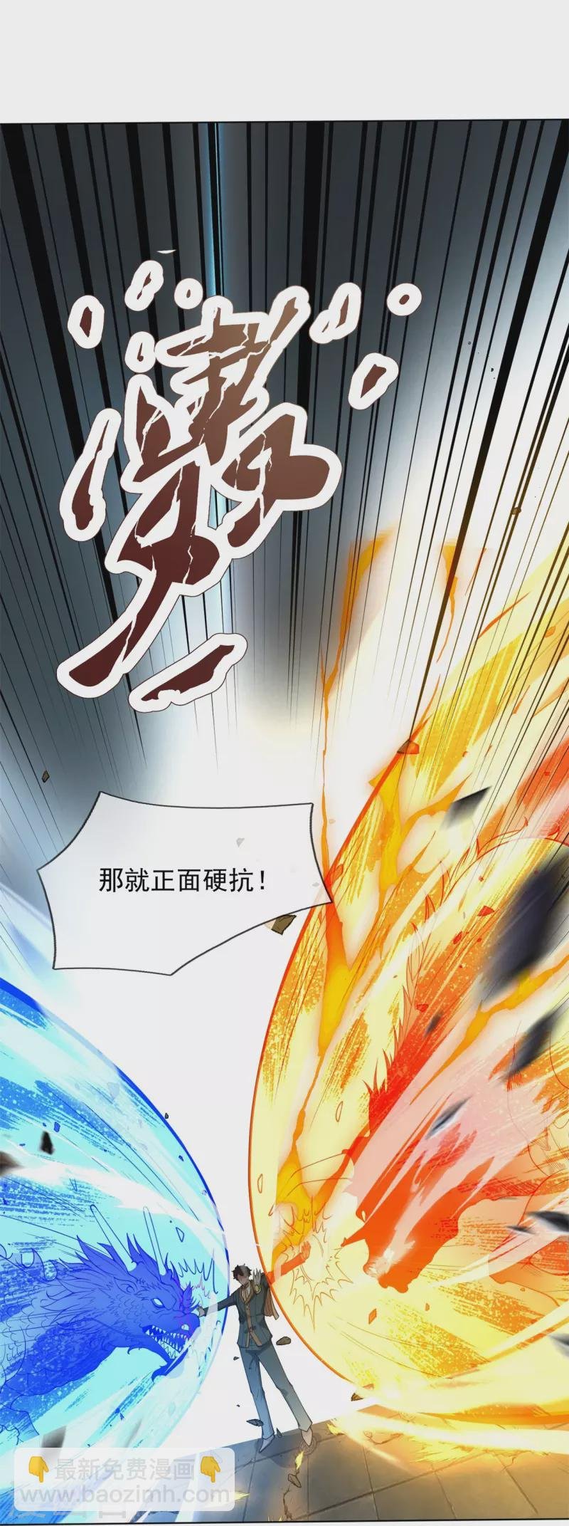 第309话 实力的差距