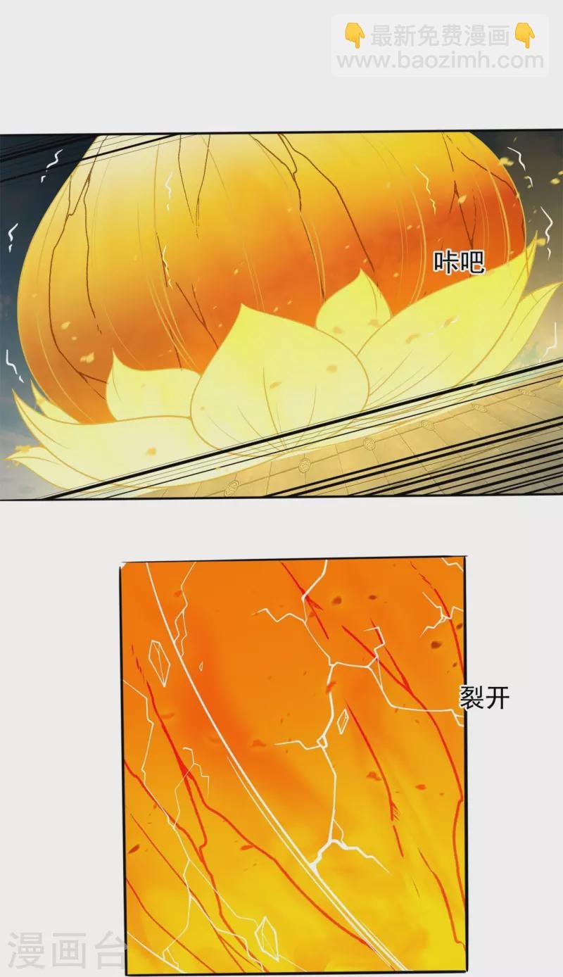 第309话 实力的差距