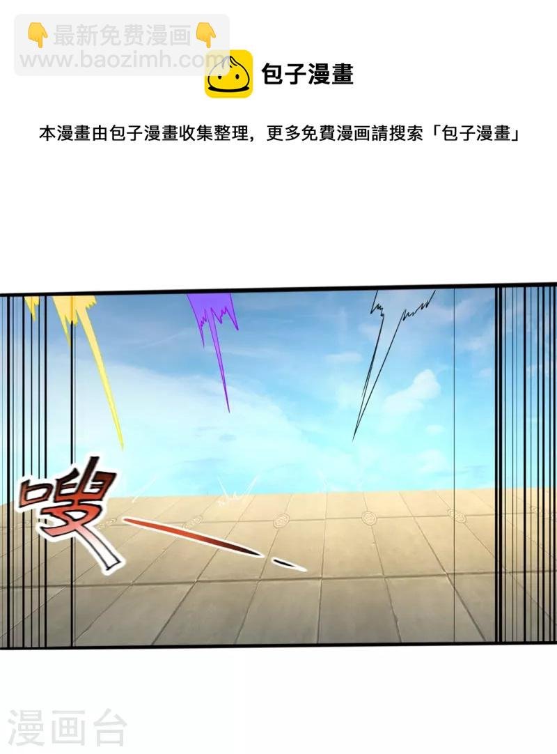 第309话 实力的差距