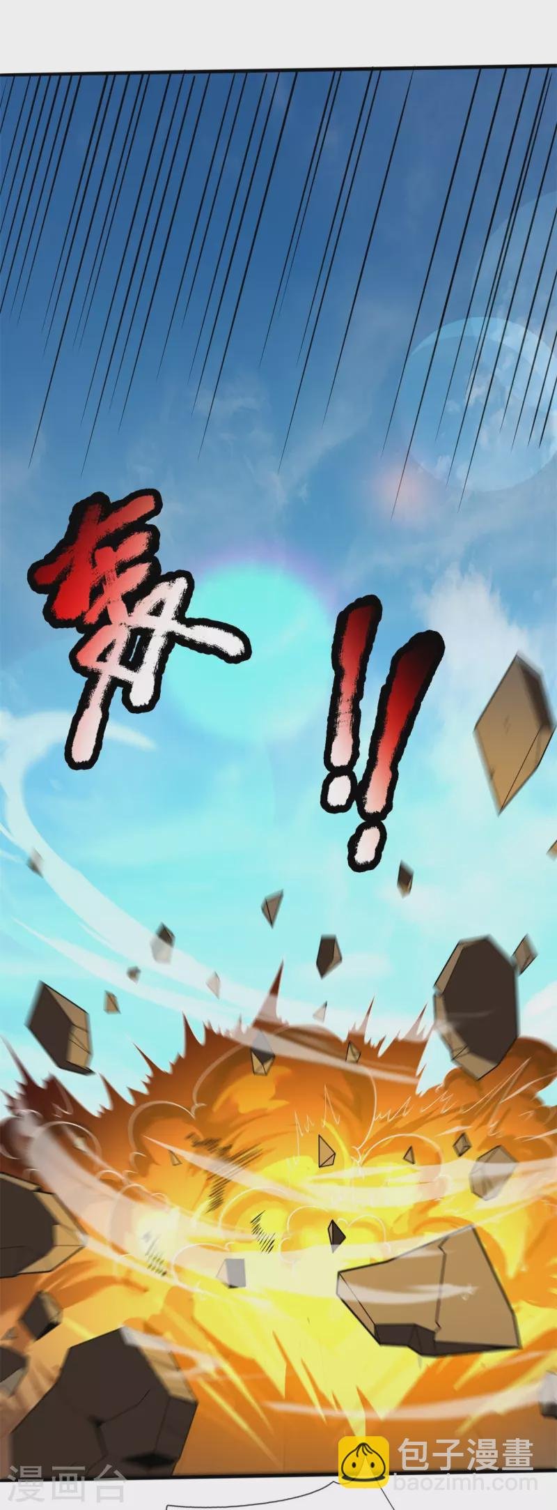 第309话 实力的差距