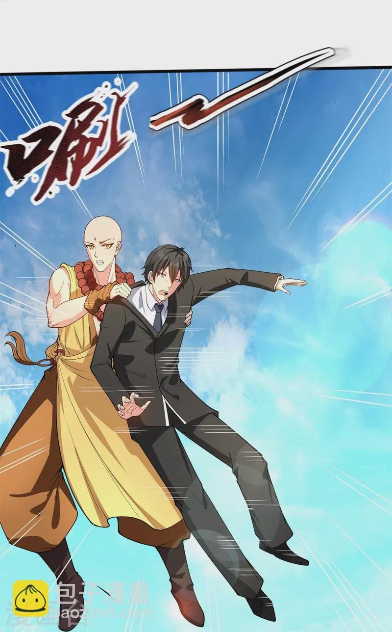 第309话 实力的差距