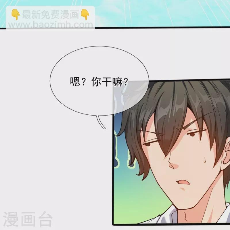 第309话 实力的差距