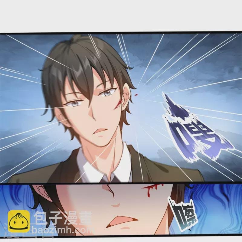 第309话 实力的差距