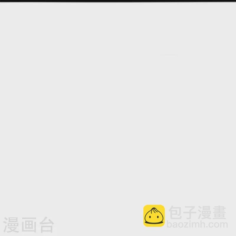 第310话 不周有山，其名番天