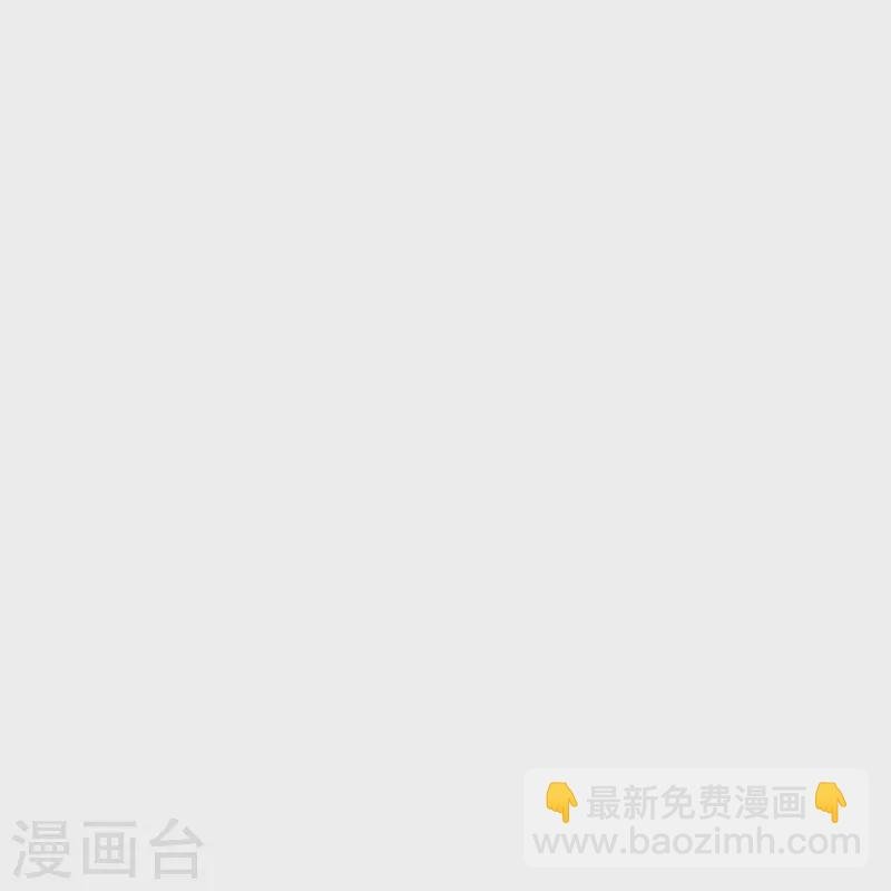 第310话 不周有山，其名番天