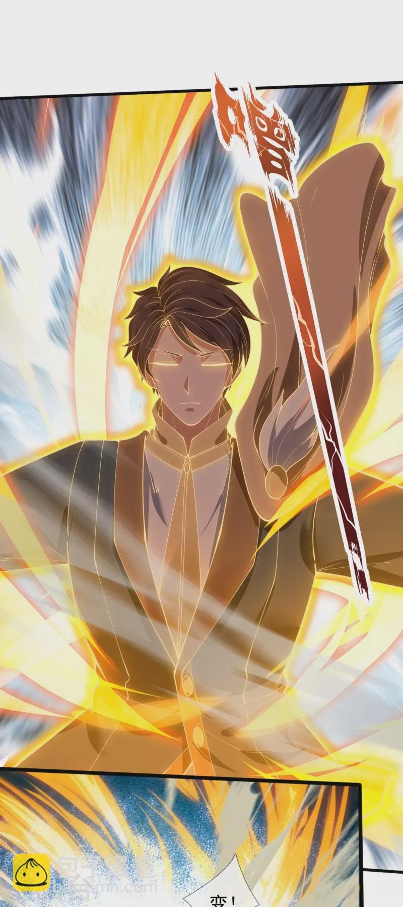 第311话 一击破神通
