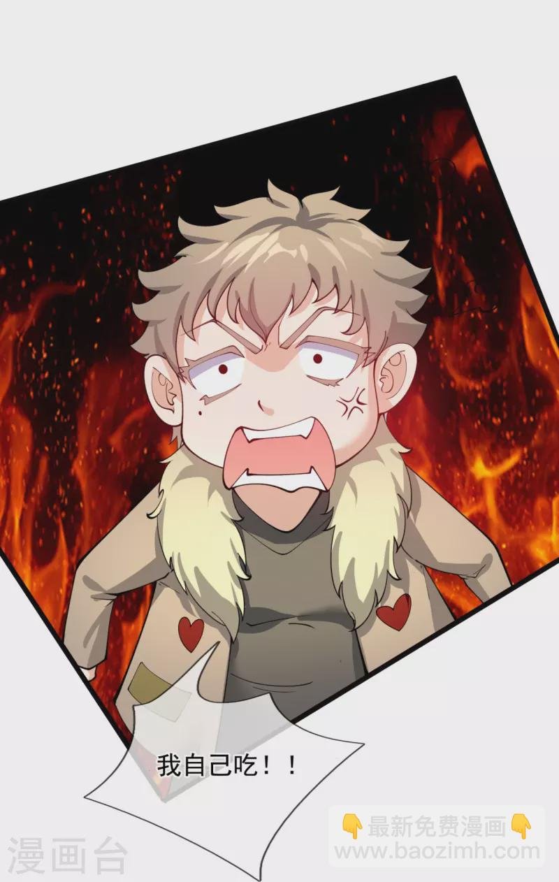 第311话 一击破神通