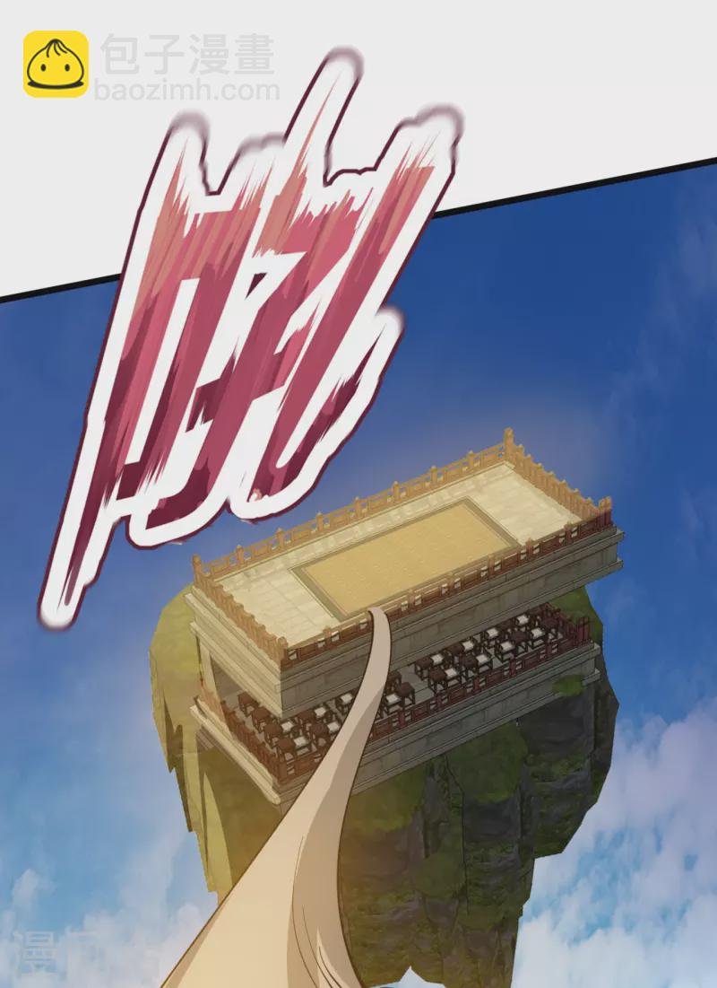 第311话 一击破神通