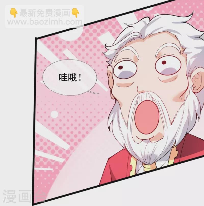 第311话 一击破神通