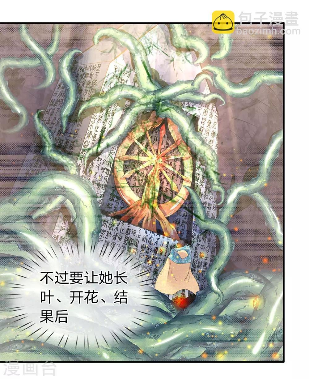 第31话 徐寒活着回来啦！！
