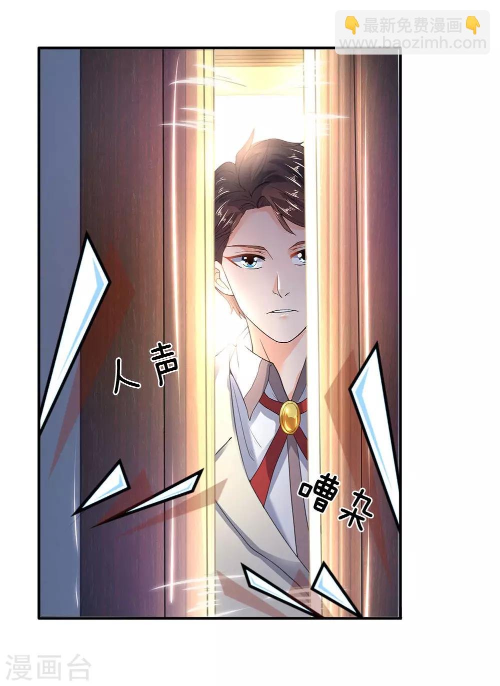 第31话 徐寒活着回来啦！！