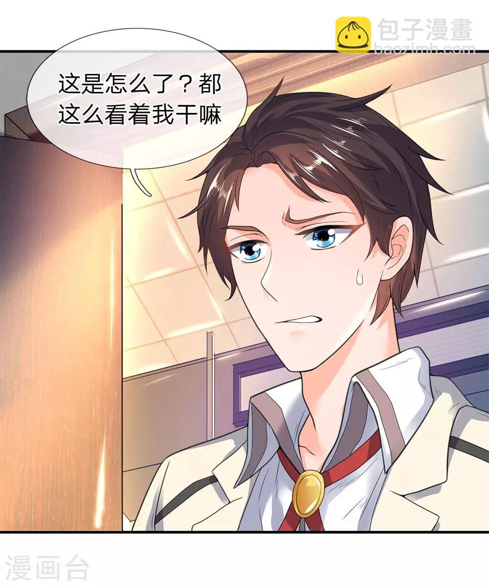 第31话 徐寒活着回来啦！！