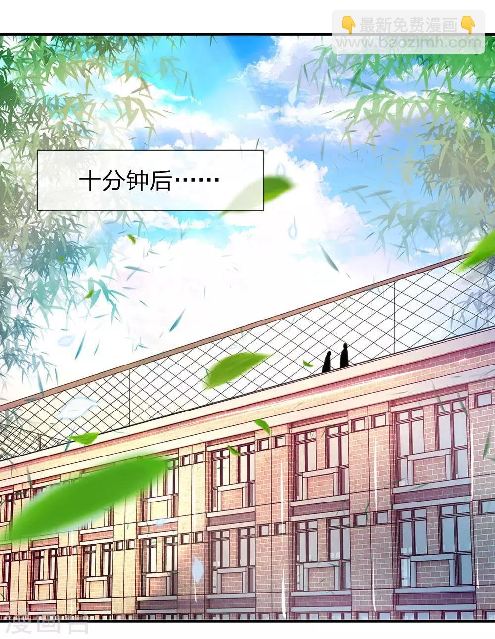 第31话 徐寒活着回来啦！！