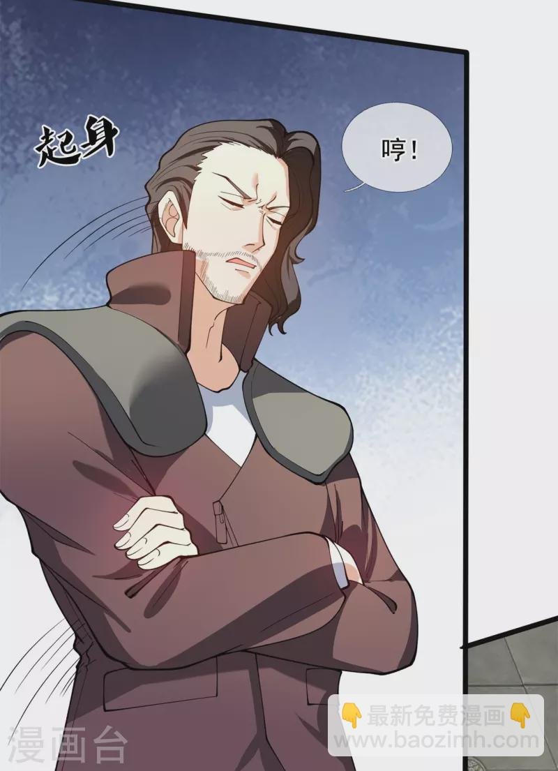 第312话 十五强名单