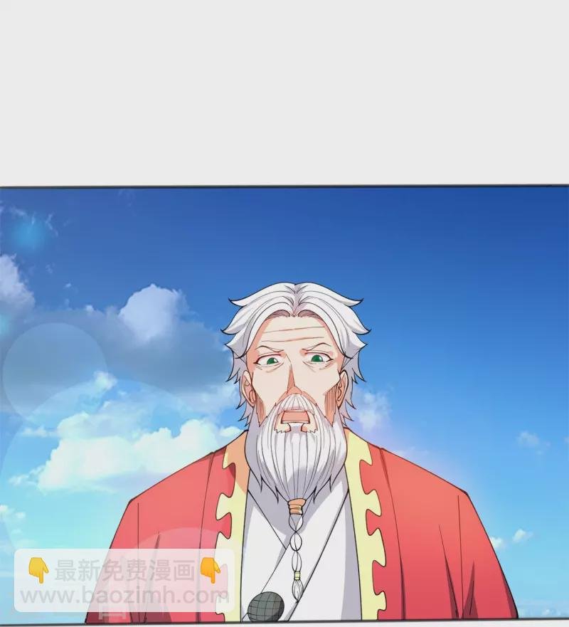 第312话 十五强名单