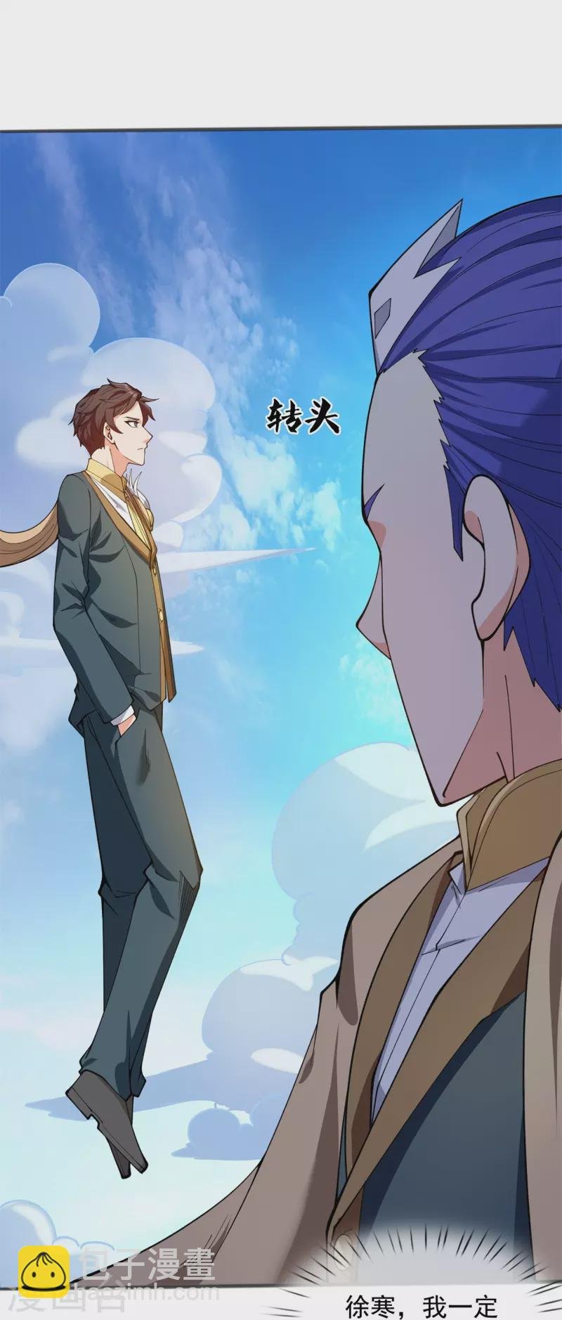 第312话 十五强名单