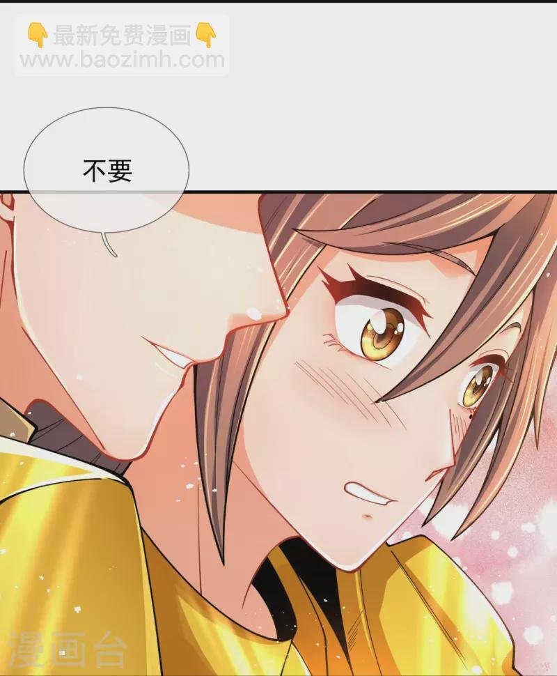 第314话 徐寒与秦落衣的较量