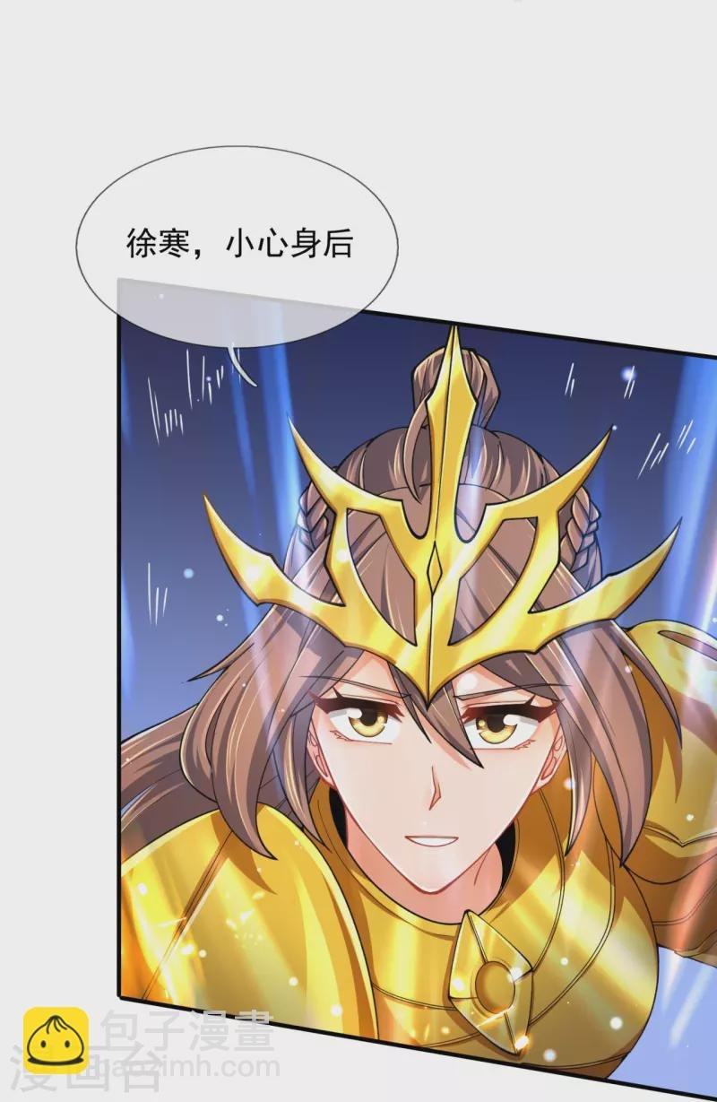 第315话 试探
