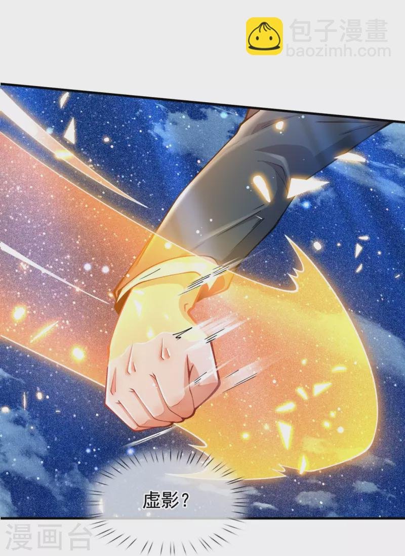 第315话 试探