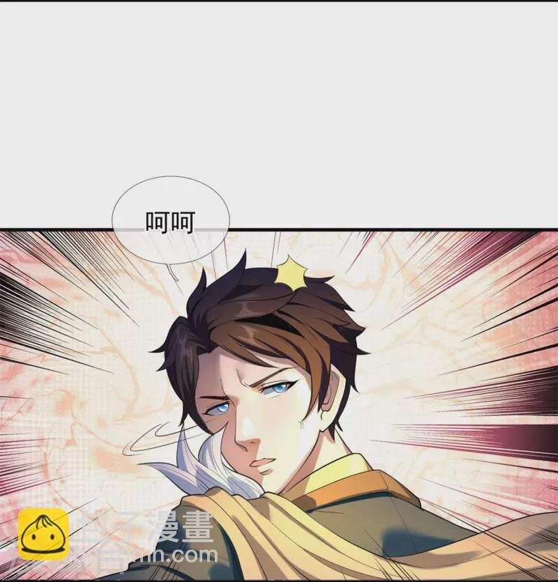 第315话 试探