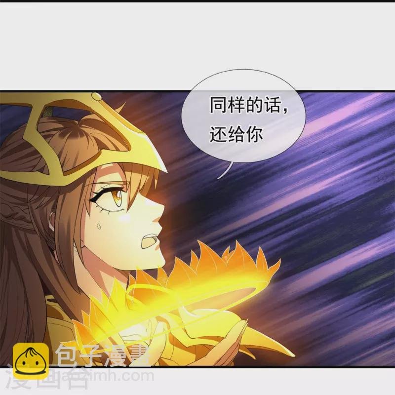 第315话 试探