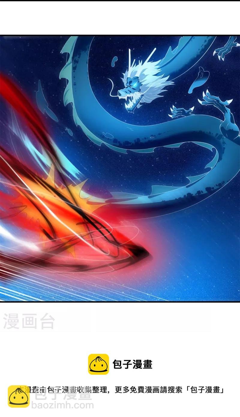 第315话 试探
