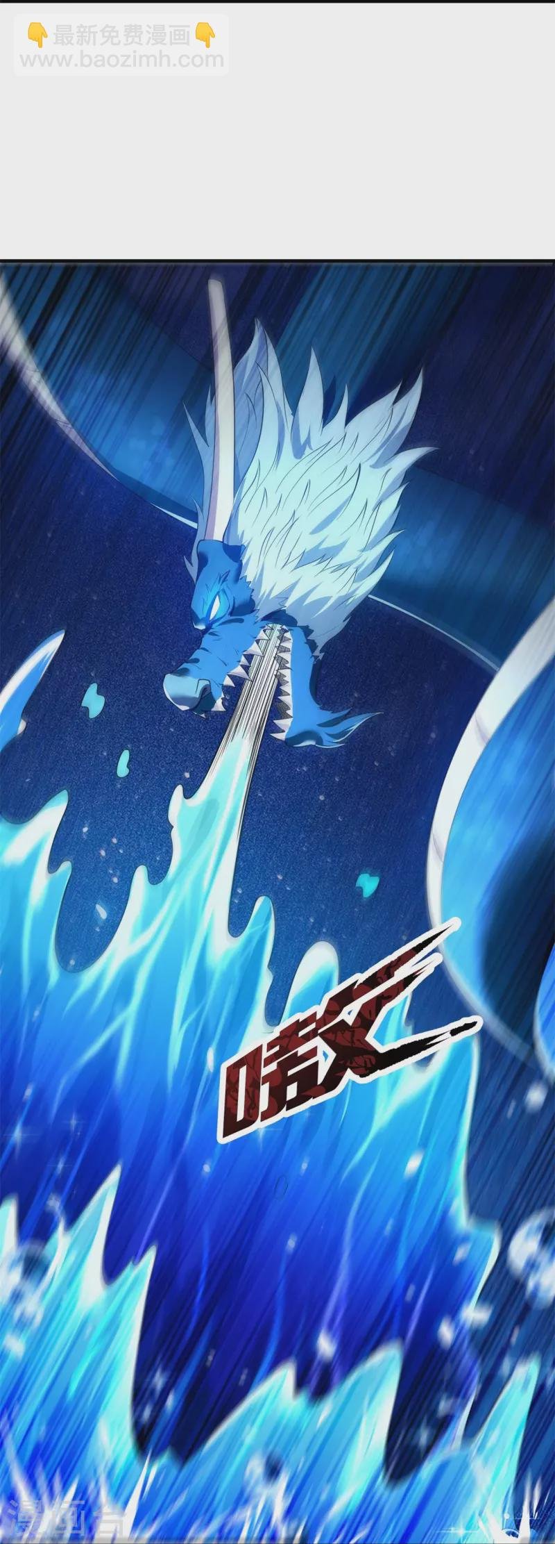 第316话 你输了