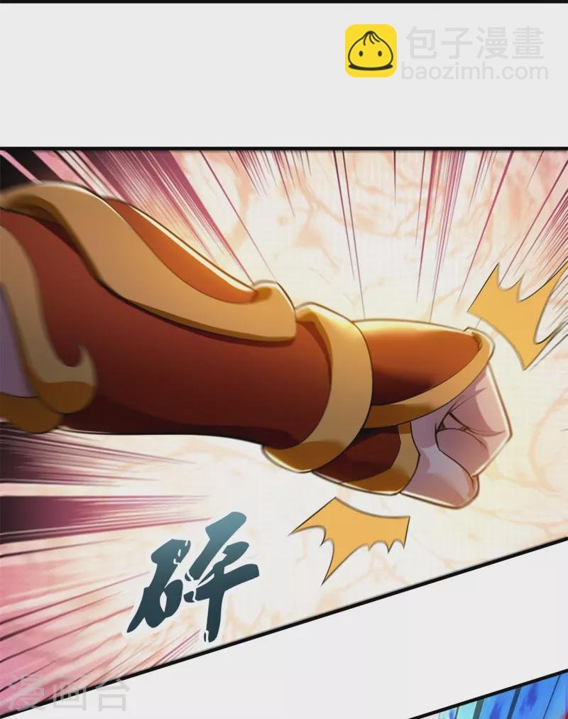 第316话 你输了