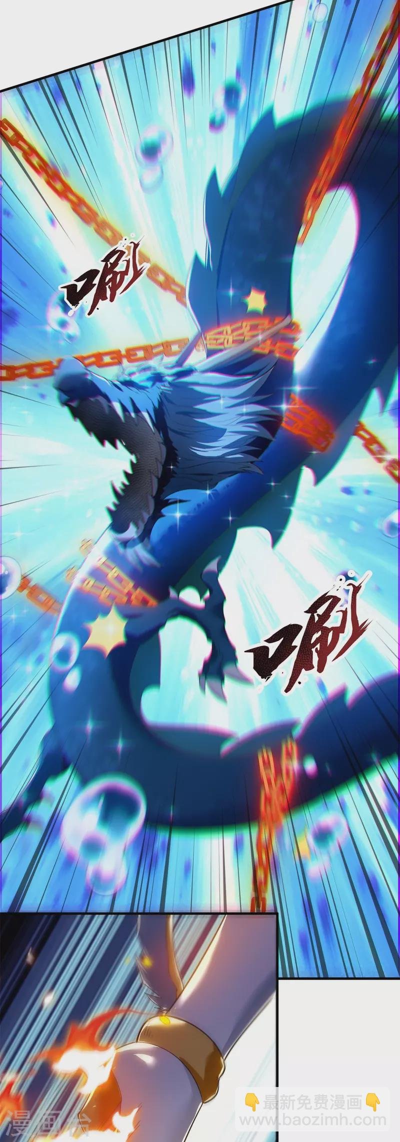 第316话 你输了