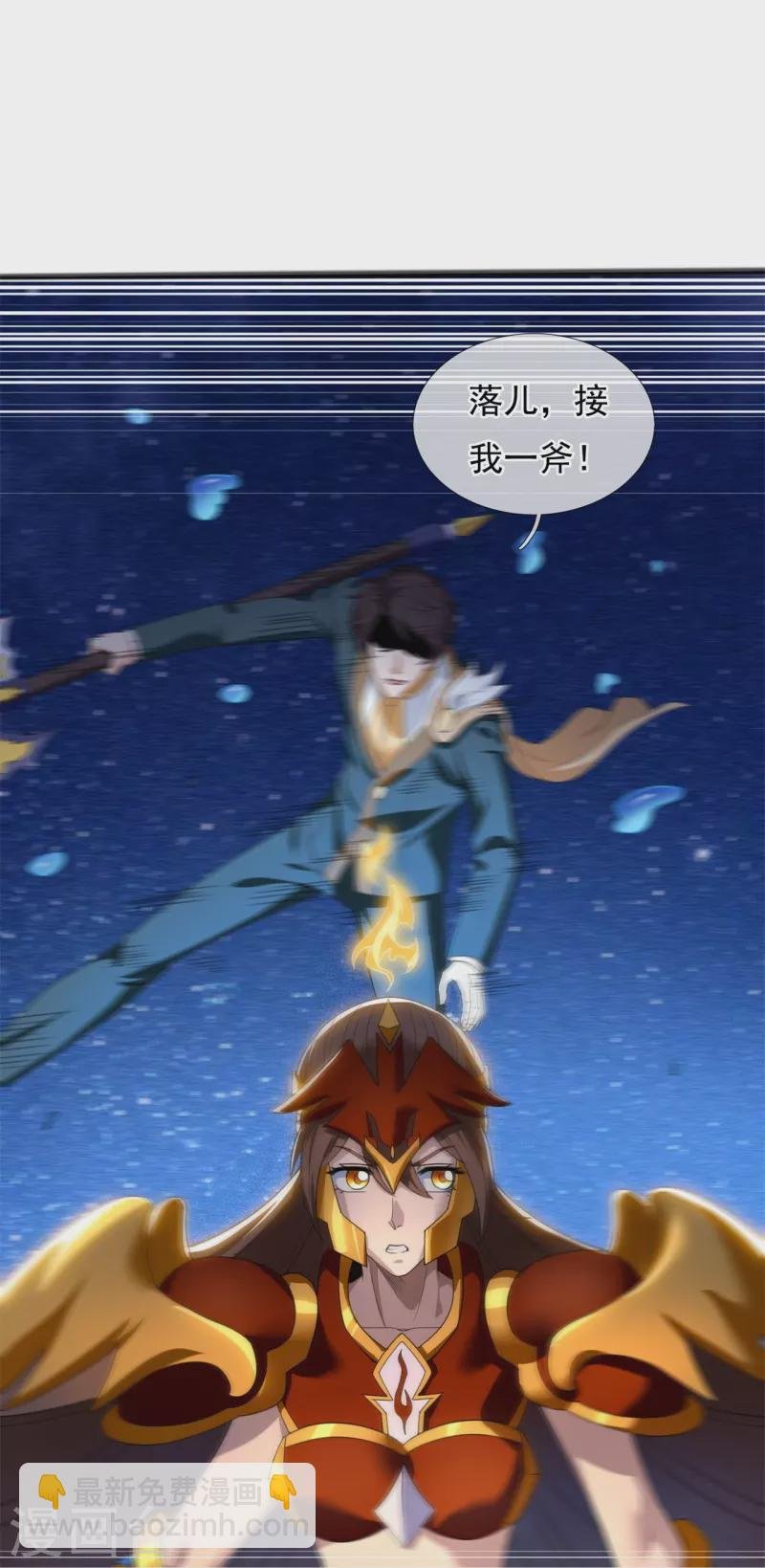 第316话 你输了