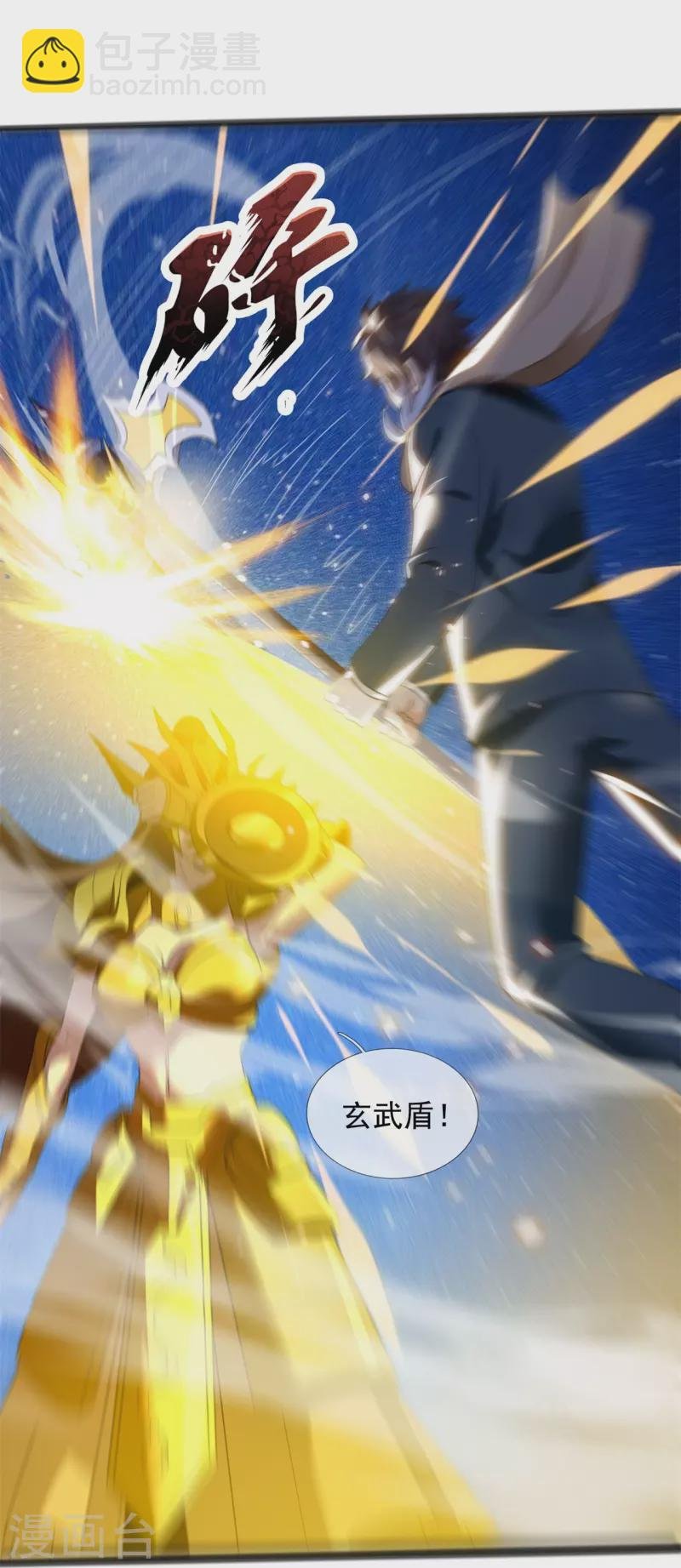 第316话 你输了
