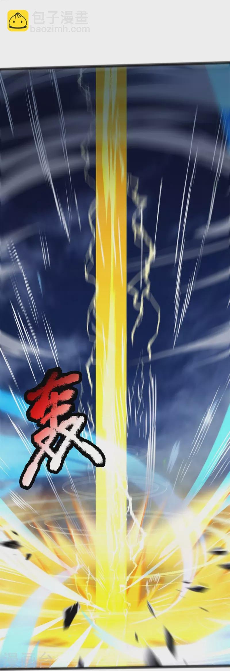 第316话 你输了