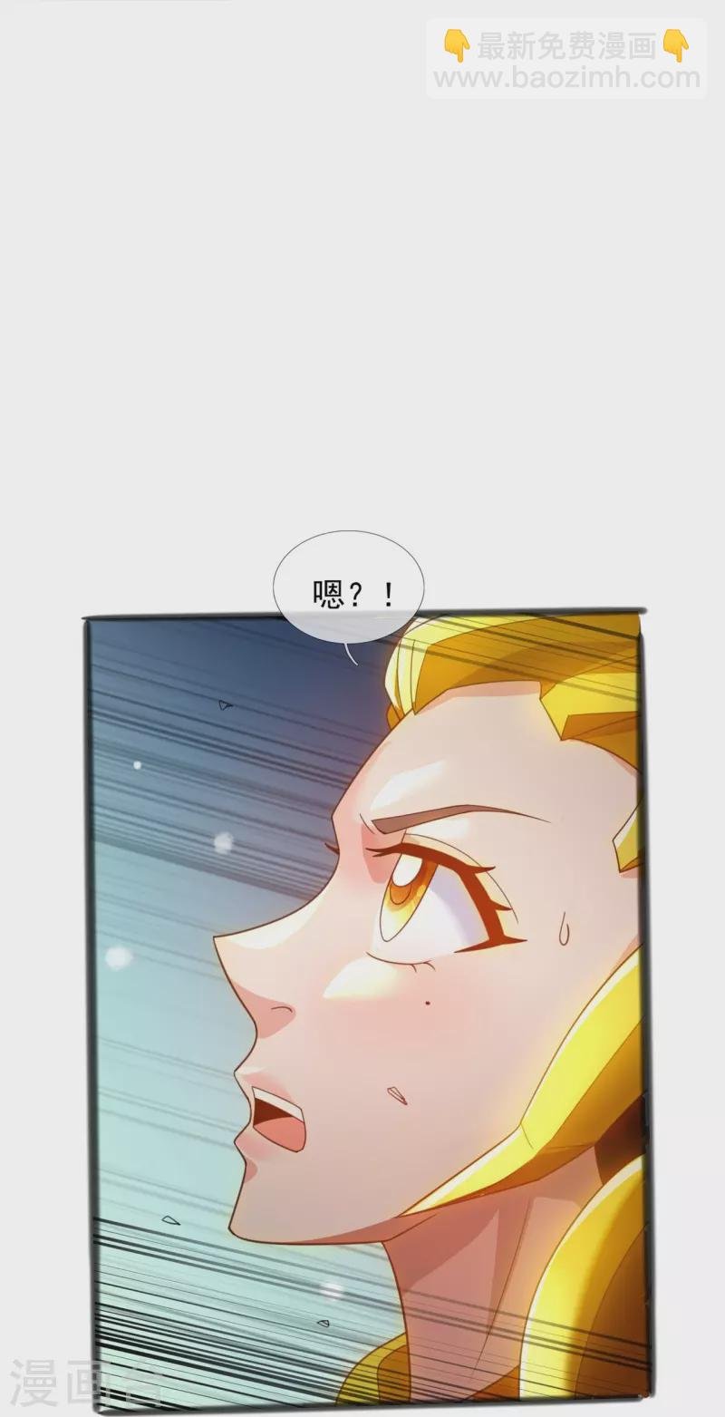 第316话 你输了