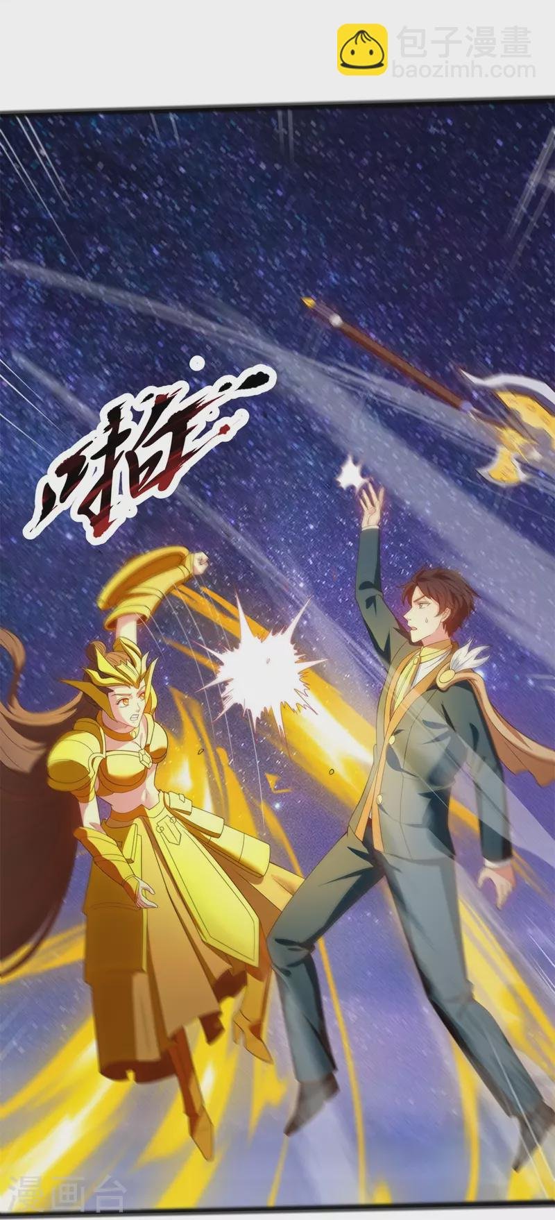 第316话 你输了