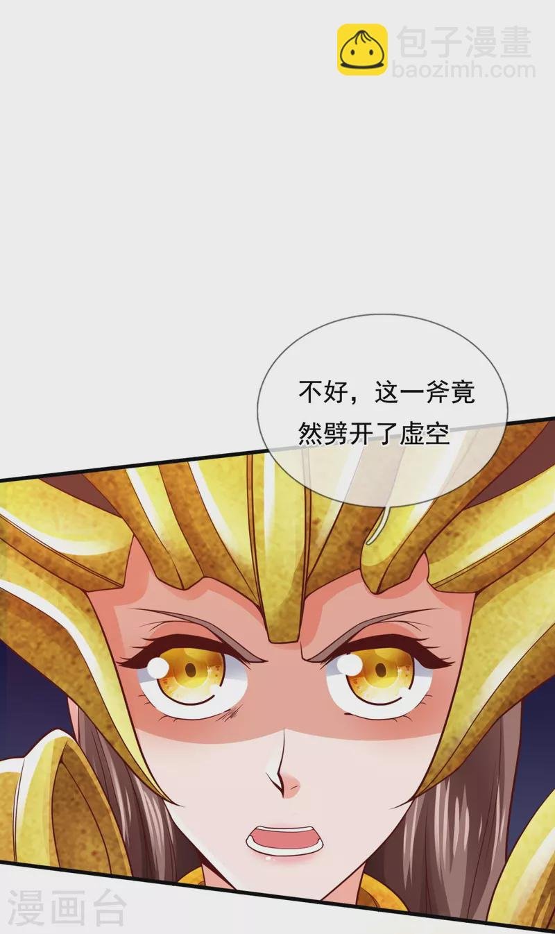 第317话 最后的底牌