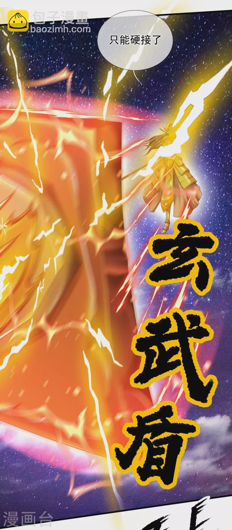 第317话 最后的底牌