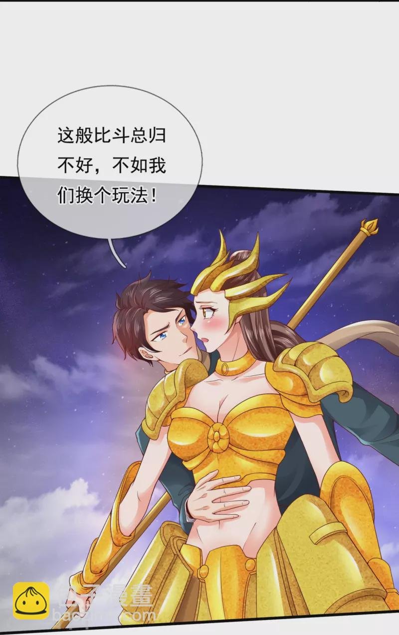 第317话 最后的底牌