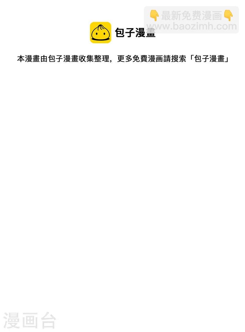 第317话 最后的底牌