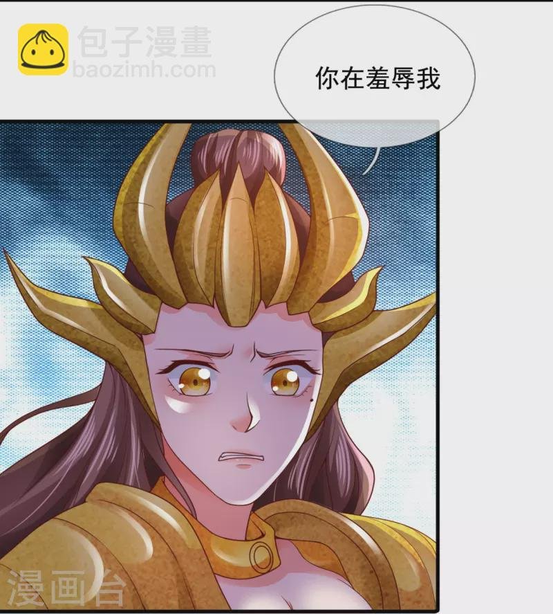 第317话 最后的底牌
