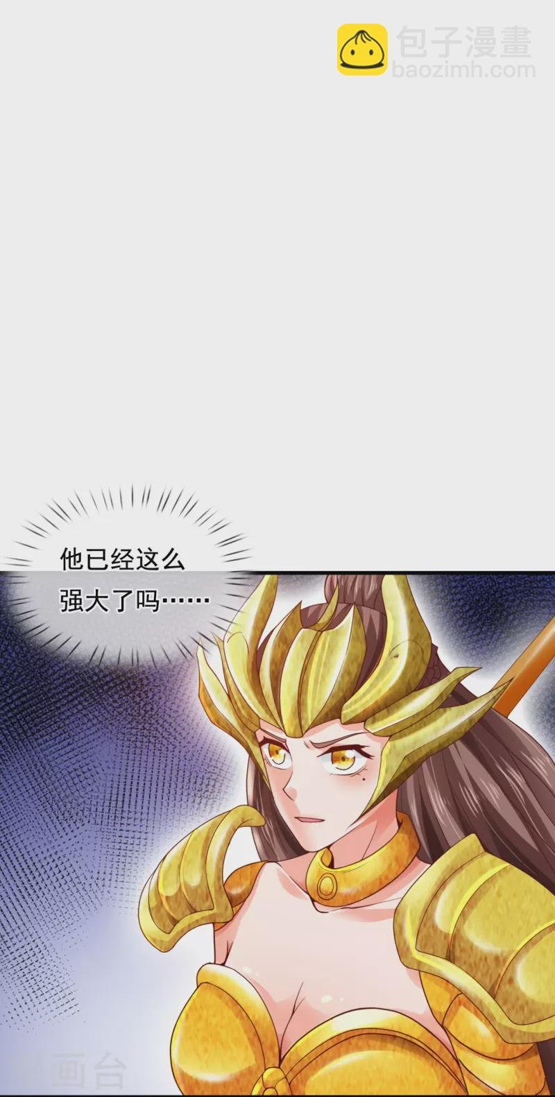 第317话 最后的底牌