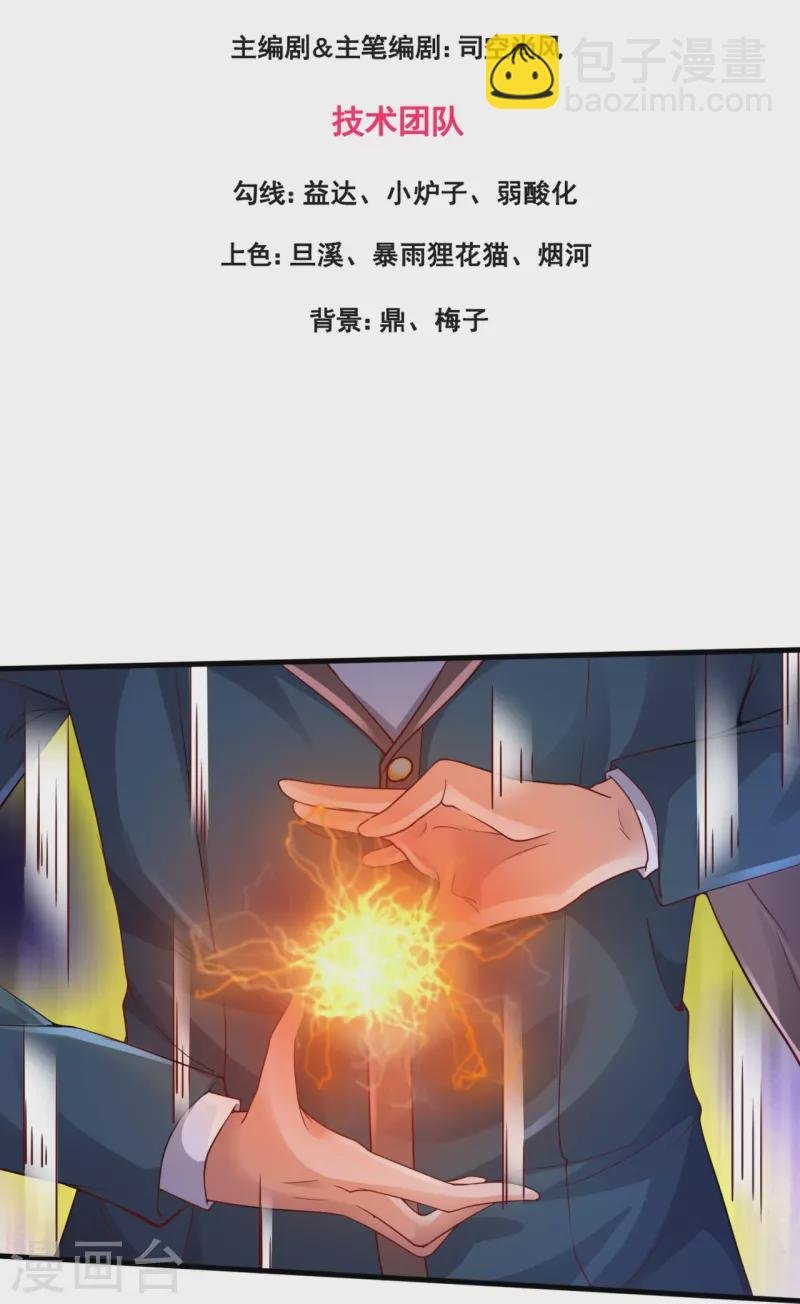 第318话 不想成为你的累赘