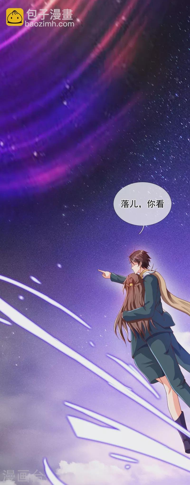 第318话 不想成为你的累赘